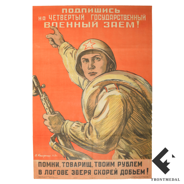  "     !" (., 1945 .)