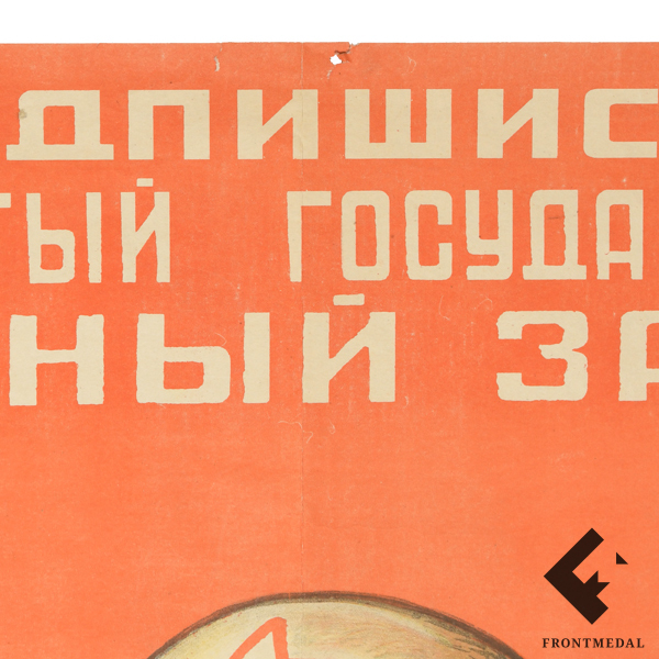  "     !" (., 1945 .)