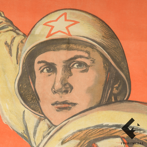  "     !" (., 1945 .)