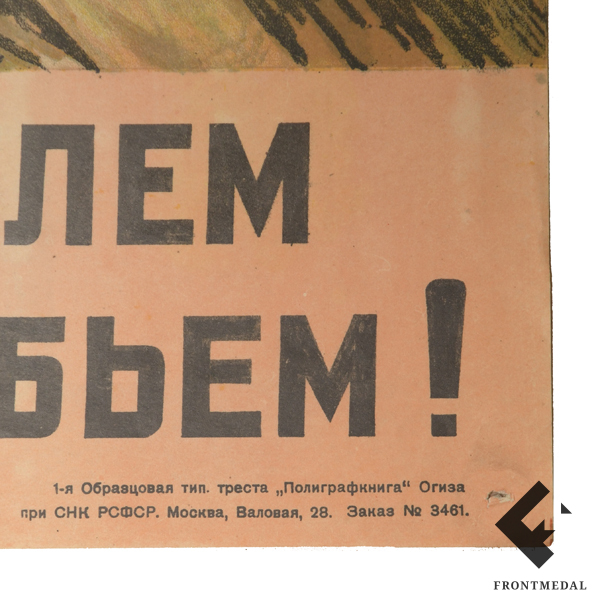  "     !" (., 1945 .)