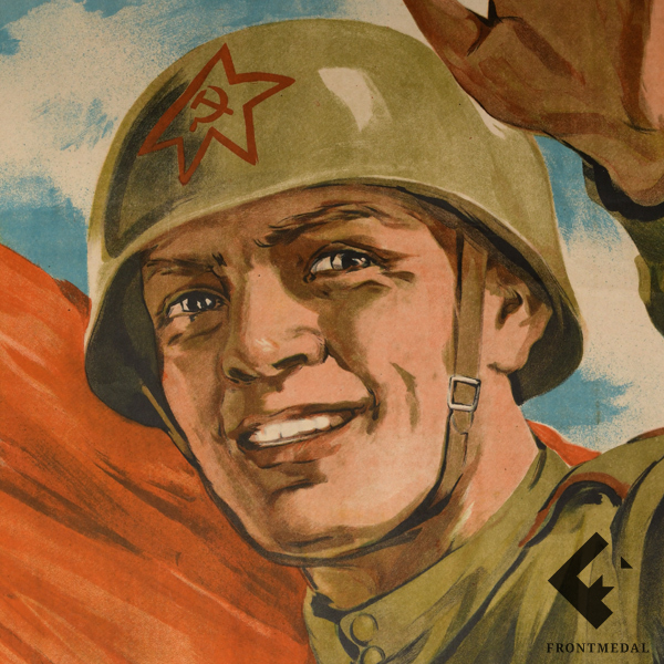   "  !" (., 1945 .)