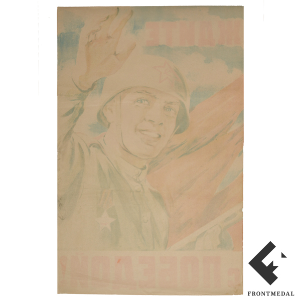   "  !" (., 1945 .)