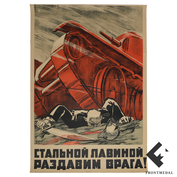   "   !" (., 1941 .)
