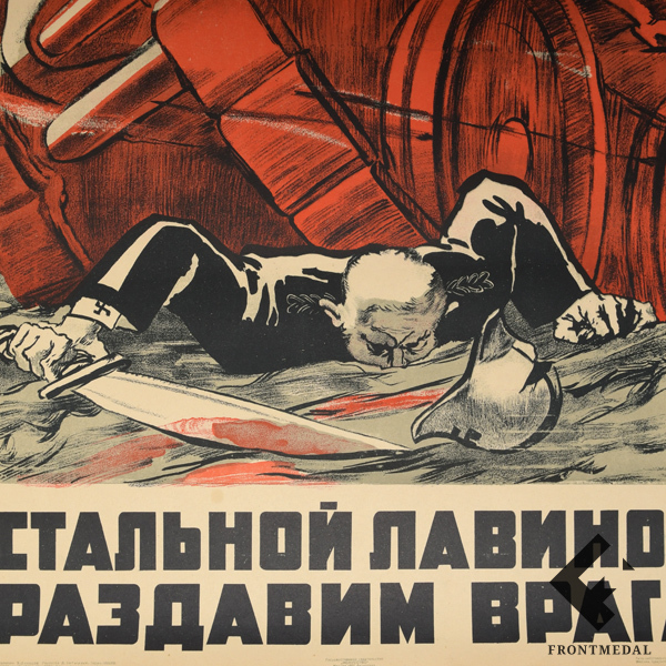   "   !" (., 1941 .)