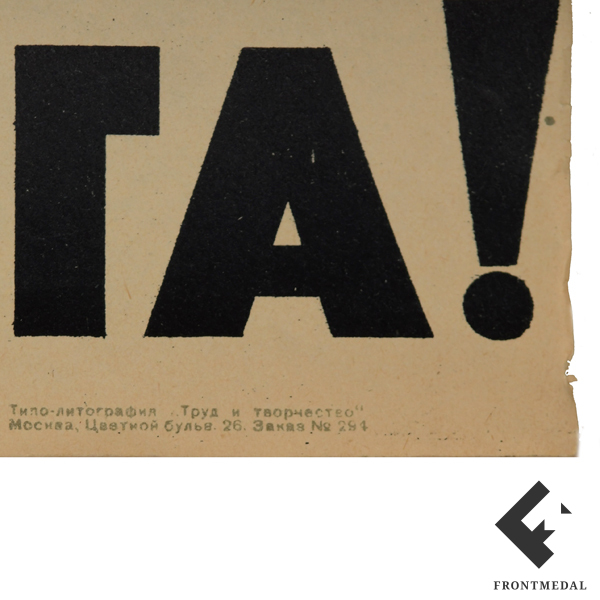   "   !" (., 1941 .)