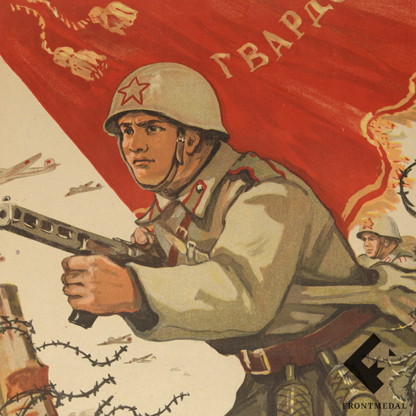  "  !  !" (., 1944 .)