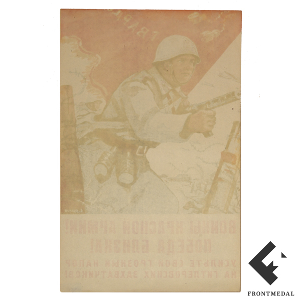  "  !  !" (., 1944 .)