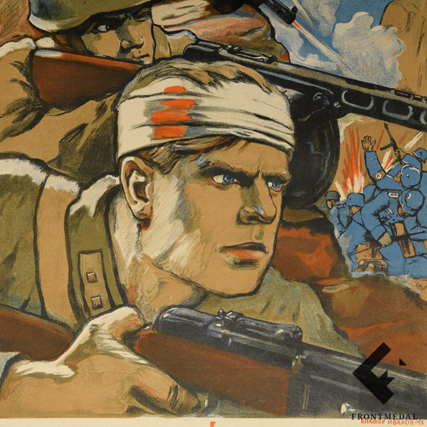   "  - !" (., 1942 .)