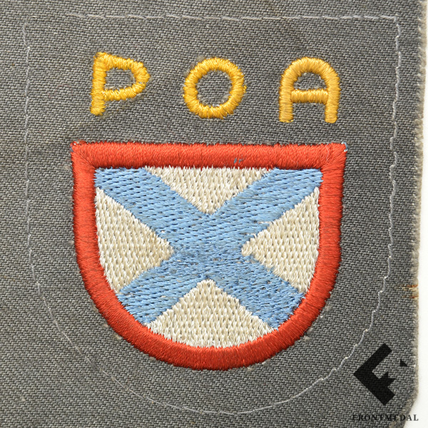 Щит для Русской Армии Освобождения (РОА)