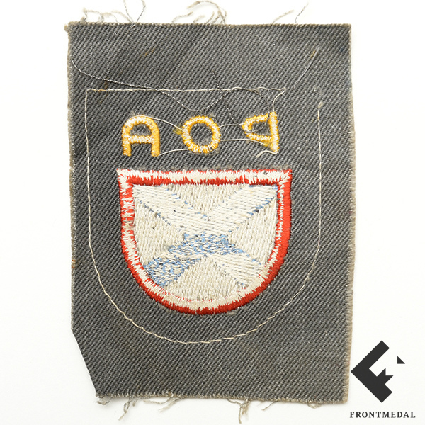 Щит для Русской Армии Освобождения (РОА)