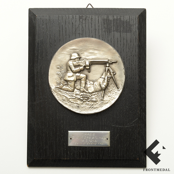 Первый приз за меткую стрельбу из пулемета от 12 июня 1942 года