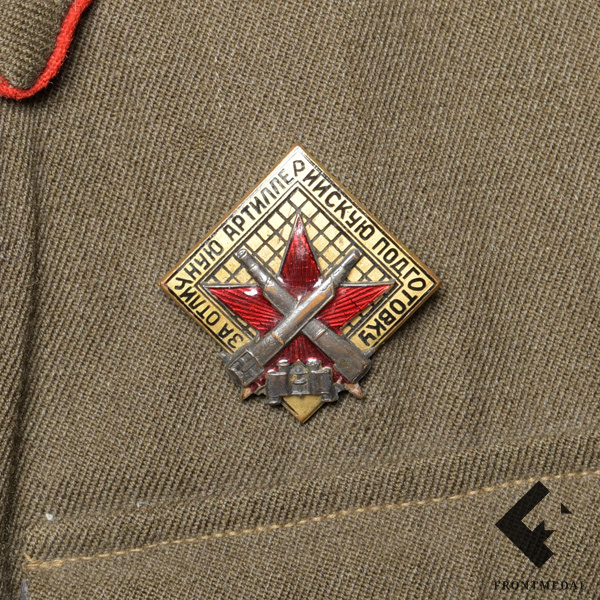      . 1932 .