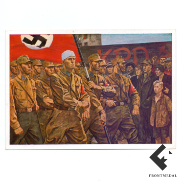 Почтовая карточка "Вот так боролись Штурмовики", 1938 год