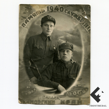 Студийное фото "На память о службе в РККА" (Приморский край, 1940)