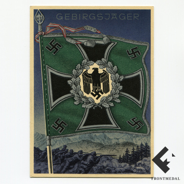 Открытка "Горные егеря" из серии "Знамена по родам войск"