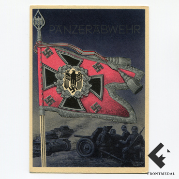 "Противотанковые силы" из серии "Знамена по родам войск"