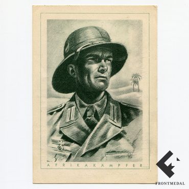 Почтовая карточка "Африканский корпус"