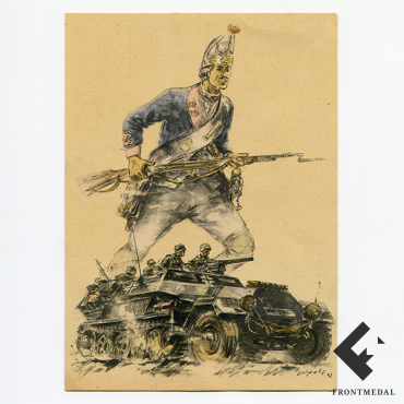 Почтовая карточка "Панцергренадиры", 1942 год