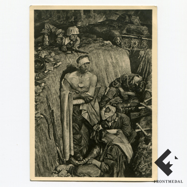 �������� �������� "������� ����������� ����� ���"