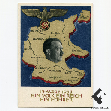 �������� �������� "13 ����� 1938 ����"