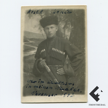 Казак службу Вермахт Кавказ 42 картинка