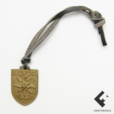 Памятный жетон "SCHW.KOMP.GEB.JAG.RGT.100"