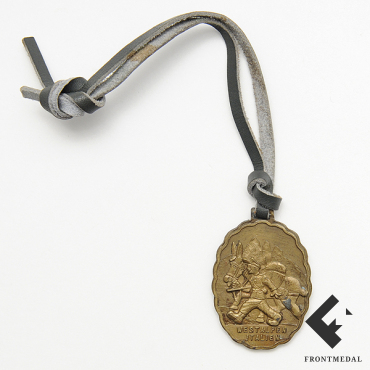 Памятная медаль легкой транспортной колонны 100 ГСП 5-й ГСД