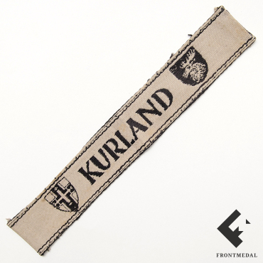 Нарукавная лента "Курляндия"