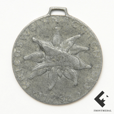 Памятный жетон 11-й роты 98-го ГСП (Рождество 1943 г.)