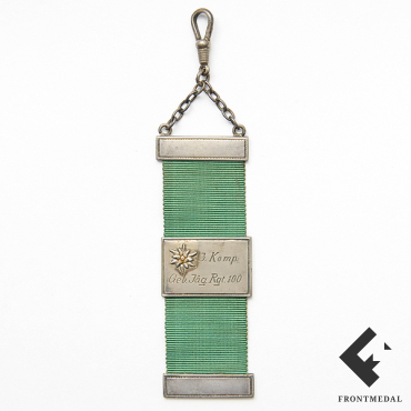 Брелок военнослужащего 3-й роты 100-го полка 1-й ГСД