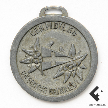 Памятный жетон 54-го горного саперного батальона за кампанию 1943 г.