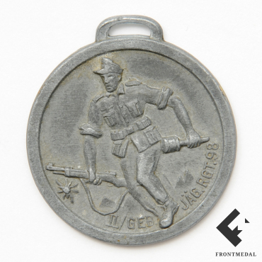 Памятный жетон "Балканы 1943-44" (2/GEB.JAG.RGT.98)