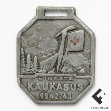 Памятный жетон "EINSATZ KAUKAUSUS 1942/43"