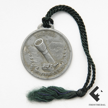 Памятный жетон "KAUKAUSUS 1942-1943" на шнурке
