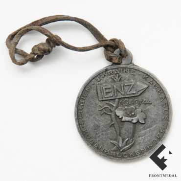 Памятный жетон "ENZ 1940/44" на шнурке