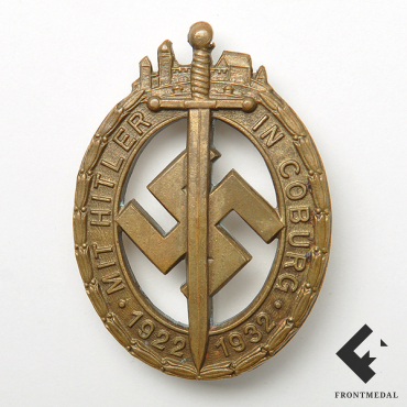 Почетный знак города Кобург (Coburger Abzeichen)