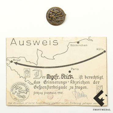    11-   (Gespensterdivision)