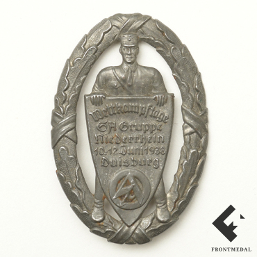 ������ ������������ �� ������ ������ ���� (��������, 1938 �.)