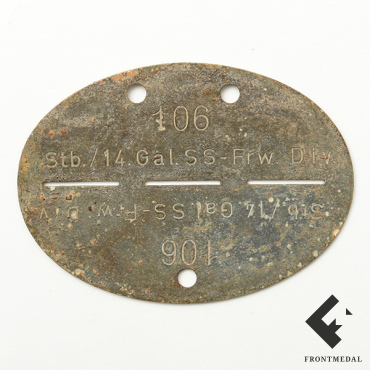 Жетон служащего штаба дивизии СС "Галичина"