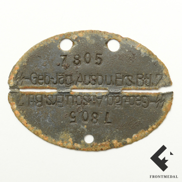 Жетон военнослужащего 7-го горного запасного учебного батальона СС