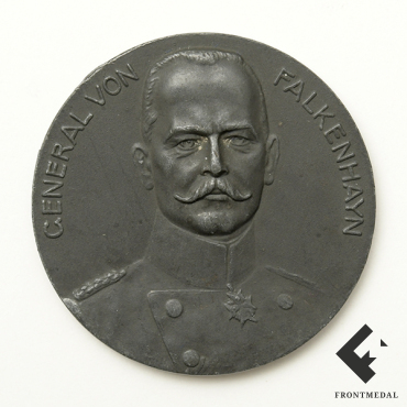 �������� �������� ������ "������� ���� ��� �����������", 1916 ���