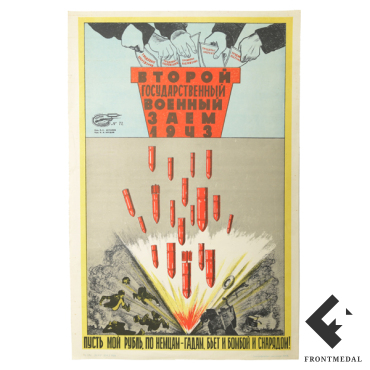    "  ,  -,     " ( , 1943 .)