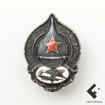 ВСЕРОКОМПОМ 1922 картинка