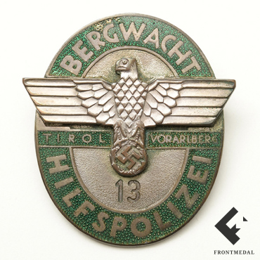 ��������� ����� "������ ������� ������" ����� 13