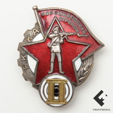 Большой знак "Ворошиловский стрелок" 2-й степени, 1934-41 гг.