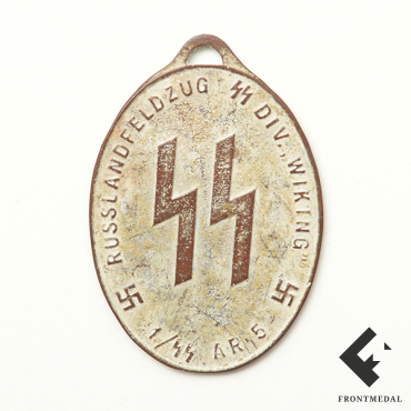 �������� ����� 1-� ���� 5-�� ��������������� ����� ������� "������", ����������� �������� �� ��������� ������, 1943 ���