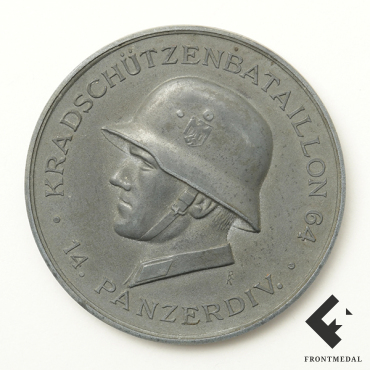 ���������� ������ 14-� �������� ������� (STALINGRAD)