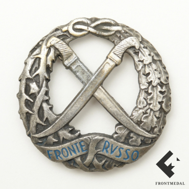Почетный знак "FRONTE RVSSO" (Русский фронт)