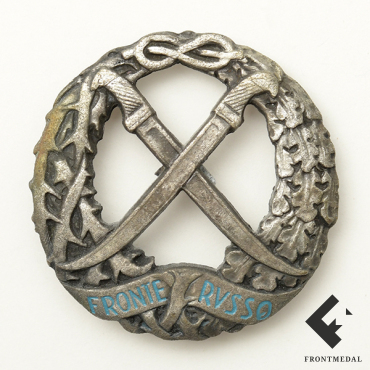 �������� ���� "FRONTE RVSSO" (������� �����)