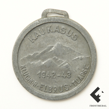 �������� ����� "������ ������ � ������!" (������, 1942-43 ��.)